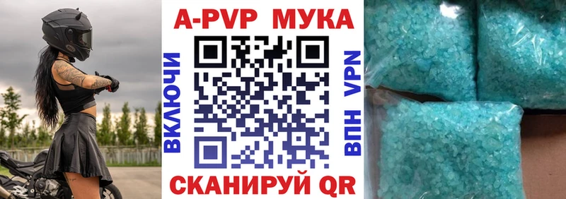 A PVP СК  kraken tor  Шлиссельбург 