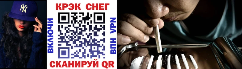 что такое   Шлиссельбург  Cocaine 97% 
