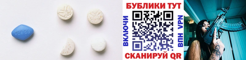 Экстази 250 мг  Шлиссельбург 