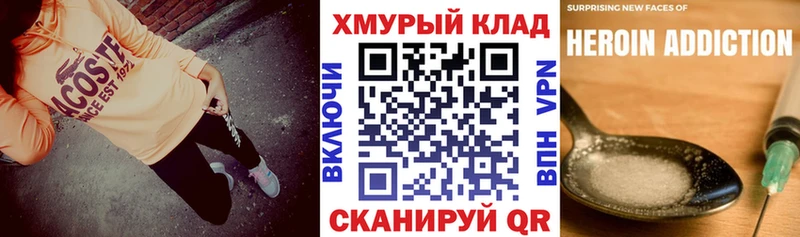 ГЕРОИН афганец  Шлиссельбург 