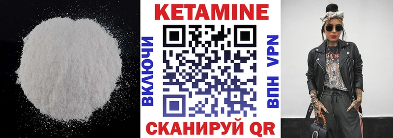 Кетамин ketamine  купить наркоту  Шлиссельбург 