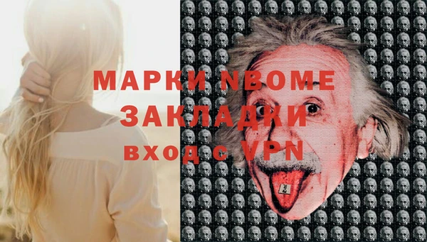 первитин Богданович