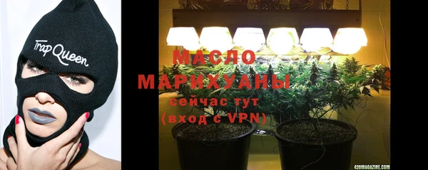 марки nbome Богородск