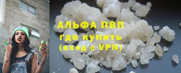 мефедрон мука Богородицк