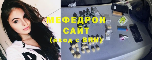 марки nbome Богородск