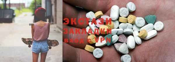 мефедрон мука Богородицк