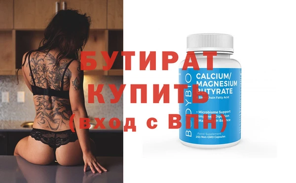 марки nbome Богородск