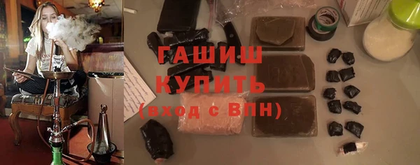 мефедрон мука Богородицк