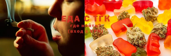 мефедрон мука Богородицк