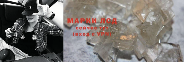 мефедрон мука Богородицк