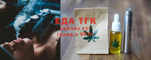 марки nbome Богородск