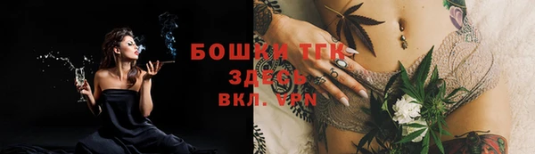 марки nbome Богородск