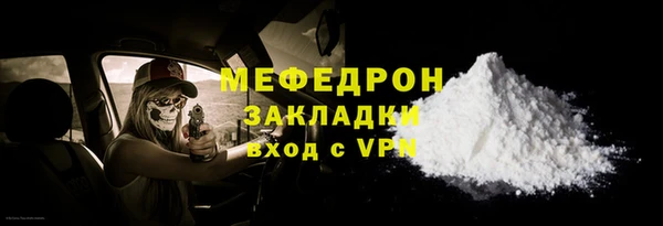 mix Белокуриха