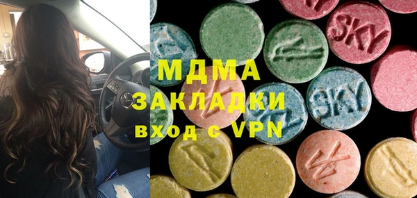марки nbome Богородск