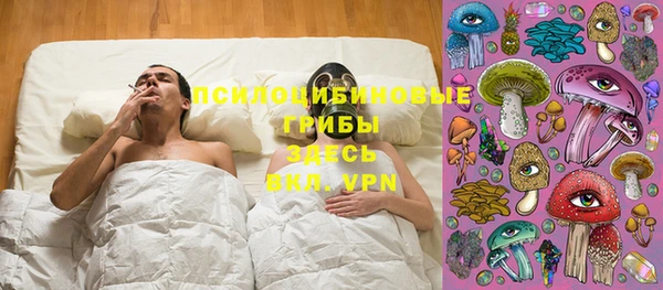 марки nbome Богородск