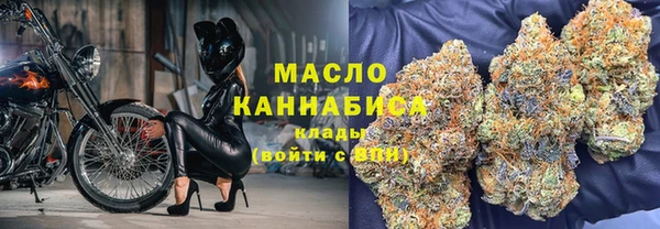 марки nbome Богородск