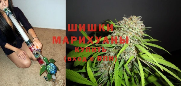мефедрон мука Богородицк