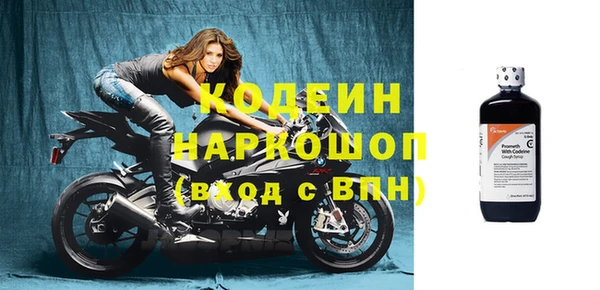 марки nbome Богородск