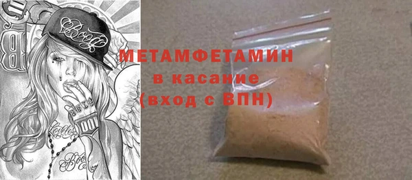 мефедрон мука Богородицк