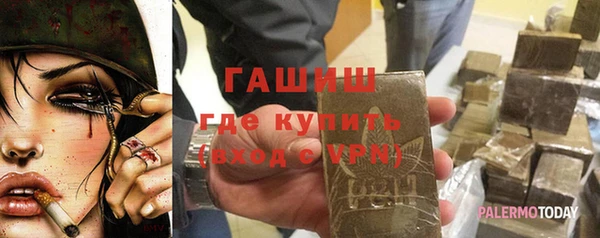 стаф Белоозёрский