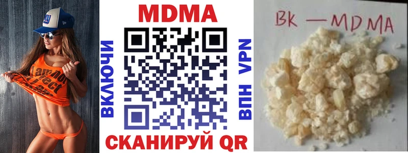 купить наркотики сайты  Шлиссельбург  MDMA молли 