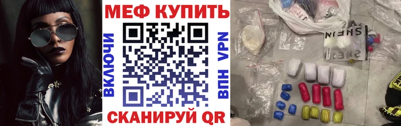 как найти   Шлиссельбург  Меф 4 MMC 
