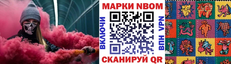 Марки 25I-NBOMe 1,8мг  shop формула  Шлиссельбург  купить   ОМГ ОМГ сайт 