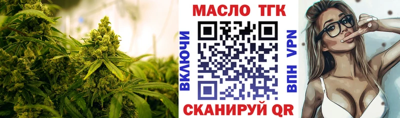 Дистиллят ТГК концентрат  Шлиссельбург 